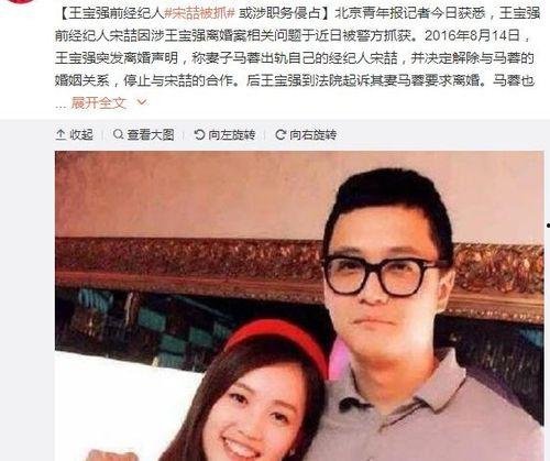 娱乐吃瓜大表妹是谁